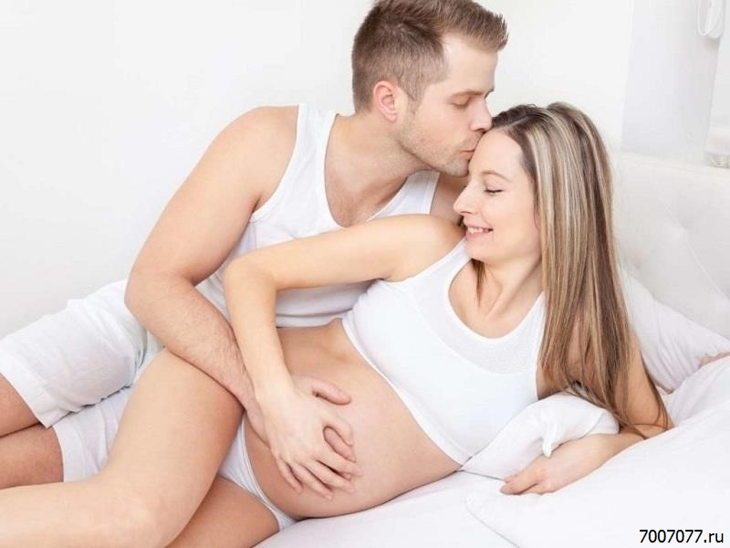 Беременна После Секса