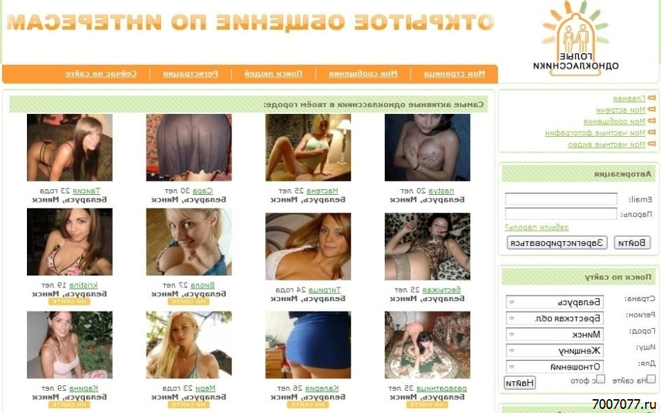 Сайт Секс Знакомств Бесплатно Москва